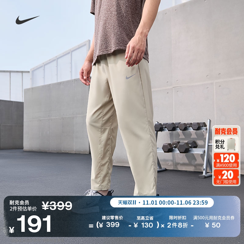 耐克男子跑步健身长裤瑜伽训练百搭速干运动裤NIKE FORM FB7491
