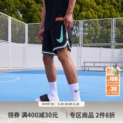 Nike耐克男子速干篮球短裤HF6146