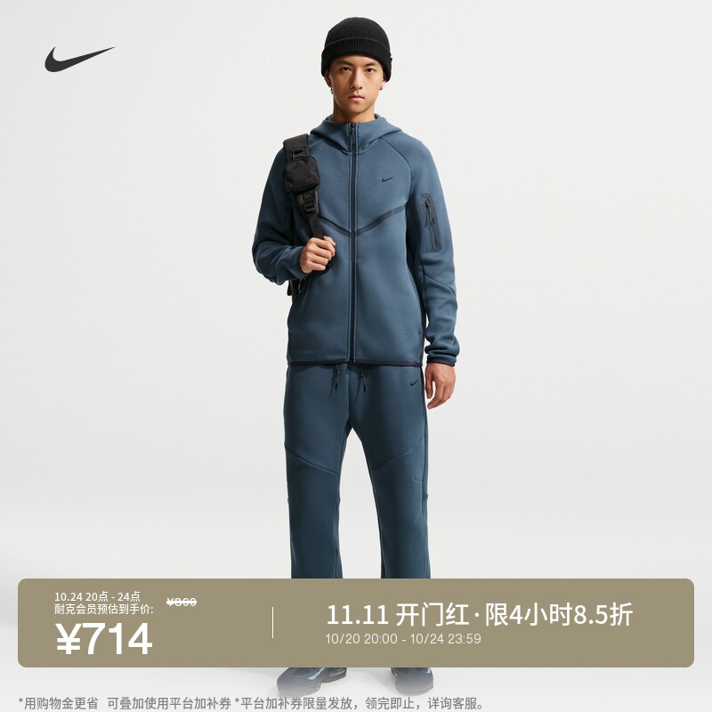 Nike耐克反光装饰男针织直筒长裤