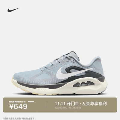 Nike耐克超级稳程专业男子跑步鞋