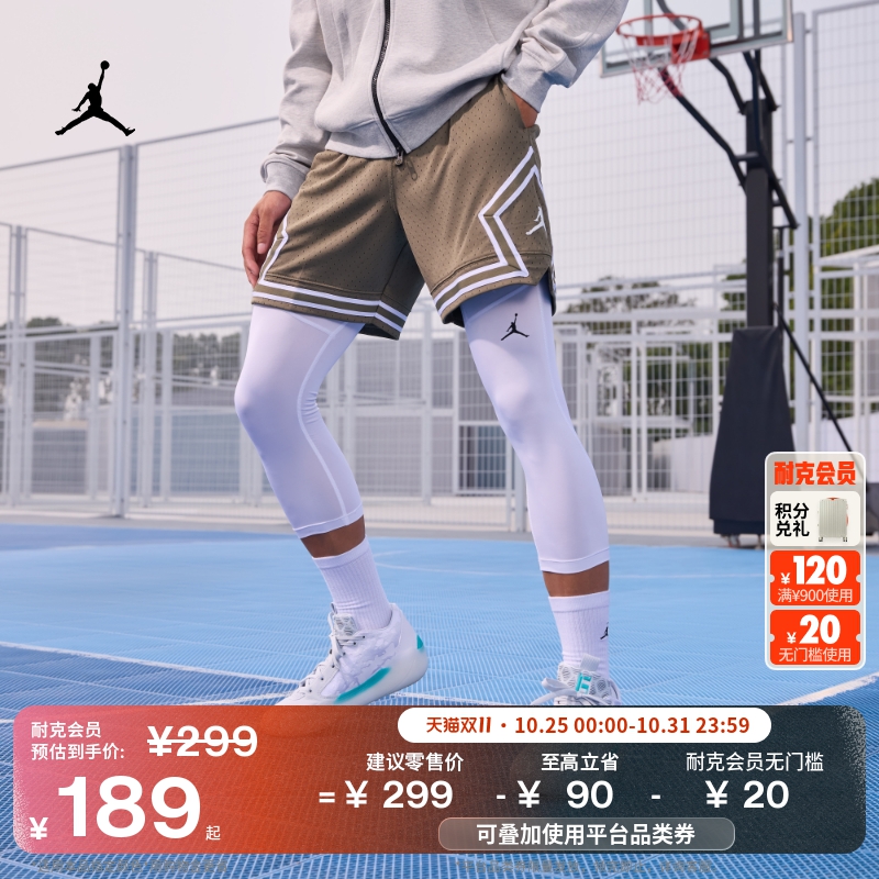 耐克乔丹男子透气篮球紧身裤冬举重速干七分运动裤JORDAN FV8635