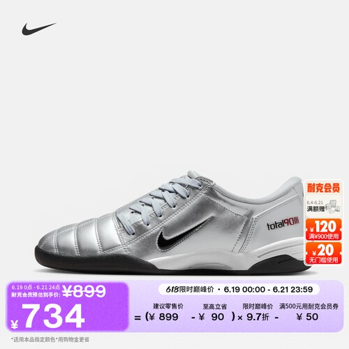 Nike耐克T90个性女子平底运动鞋