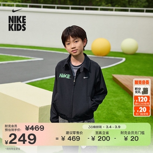 耐克大童防泼水运动夹克冬季新款男童轻便叠搭外套NIKE IO0249