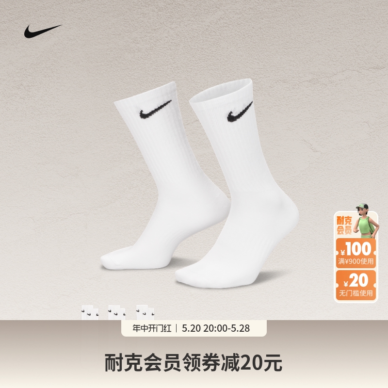 Nike耐克速干中筒训练袜3双