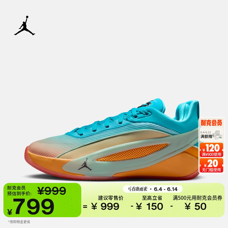 耐克乔丹东契奇5男子实战篮球鞋夏新款运动JORDAN LUKA 5 IO5034