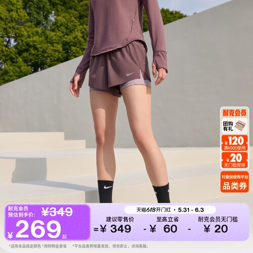 Nike耐克二合一女子中腰跑步短裤