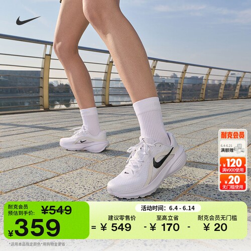 Nike耐克DOWNSHIFTER14女跑步鞋