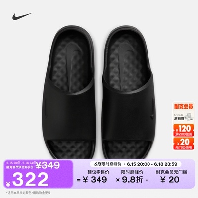 Nike耐克抓地舒适室内耐穿女拖鞋