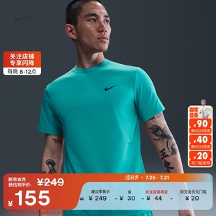 针织DV9840 Nike耐克官方DRI FIT HYVERSE男速干短袖 训练上衣秋季