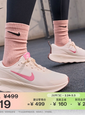 耐克女缓震步行运动鞋春季走路抓地舒适稳定NIKE PROMINA FV6343