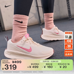 耐克女缓震步行运动鞋春季走路抓地舒适稳定NIKE PROMINA FV6343