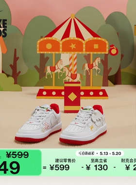 耐克幼童易穿脱低帮运动鞋魔术贴平底板鞋NIKE FORCE 1 IQ1136