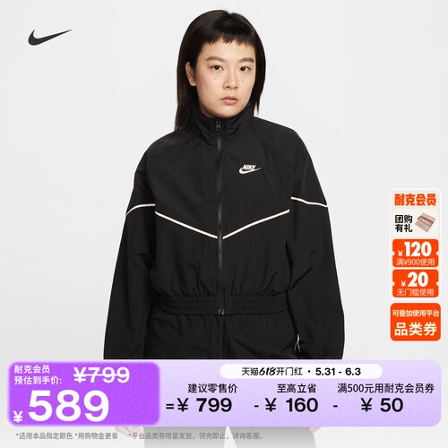 Nike耐克梭织超宽松女子夹克外套
