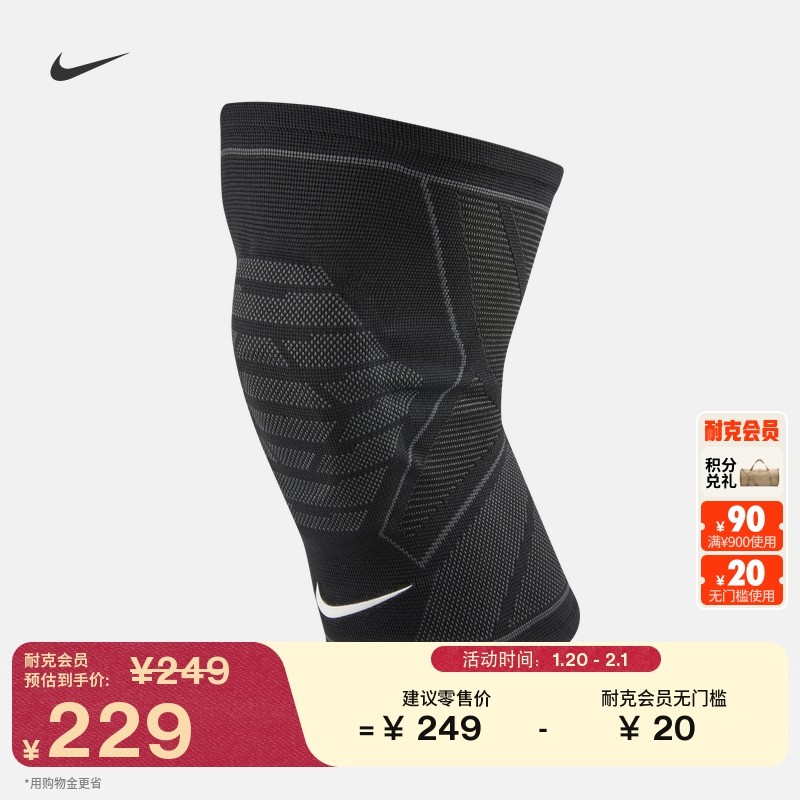 耐克速干训练膝盖护套(1只)春季实用针织运动支撑NIKE PRO DA6934,运动/瑜伽/健身/球迷用品,运动护膝/髌骨带,淘宝优惠券,粉丝福利购,淘宝优惠卷