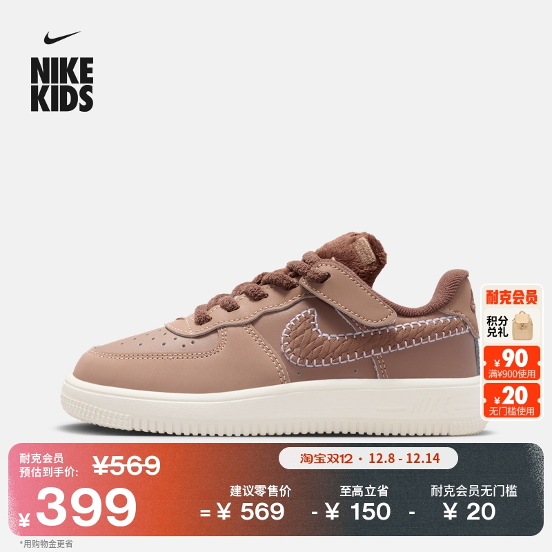 Nike耐克魔术贴幼童运动鞋板鞋