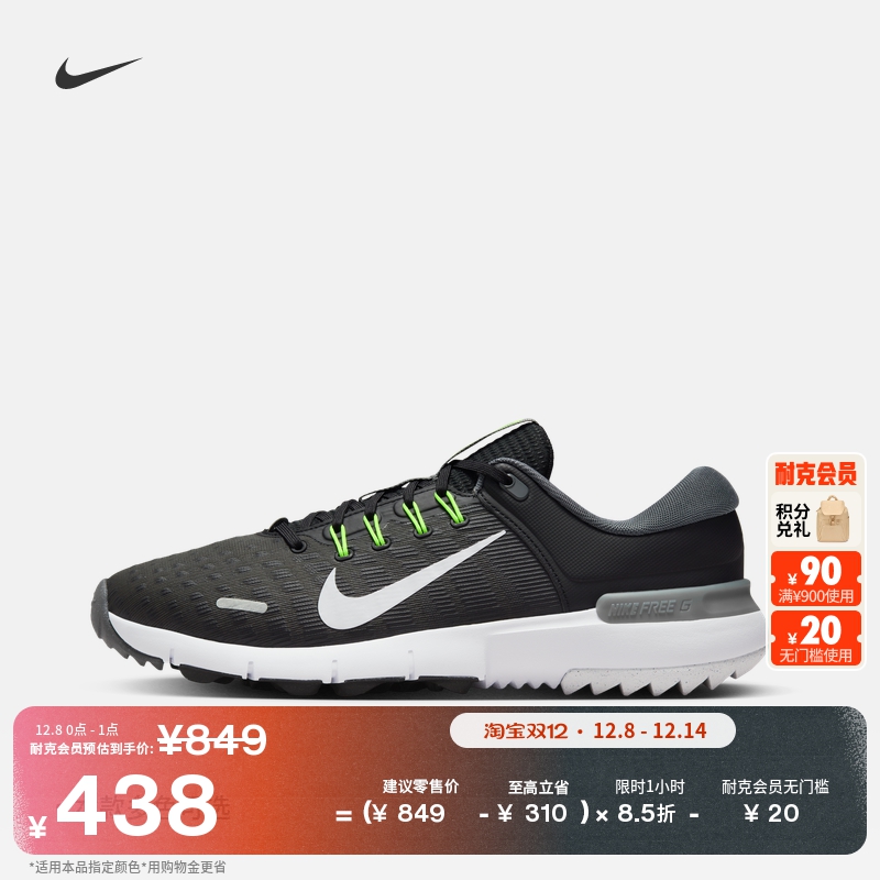 Nike耐克情侣宽版男女高尔夫球鞋