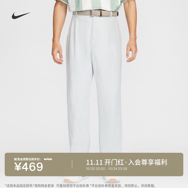 Nike耐克防晒速干男子高尔夫长裤