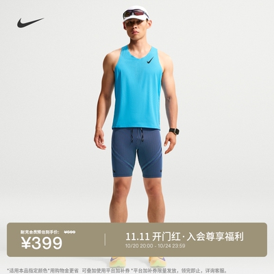 Nike耐克速干男专业跑步紧身短裤