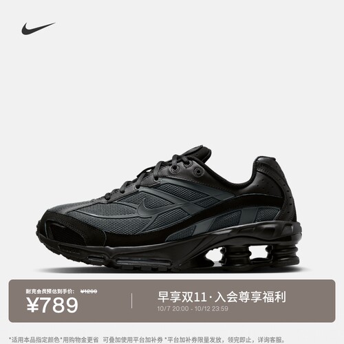 Nike耐克缓震支撑男子气柱运动鞋