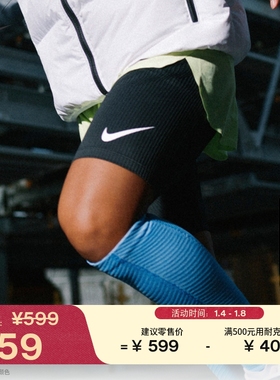 耐克男子专业速干跑步短裤NIKE AEROSWIFT DRI-FIT ADV FN3370