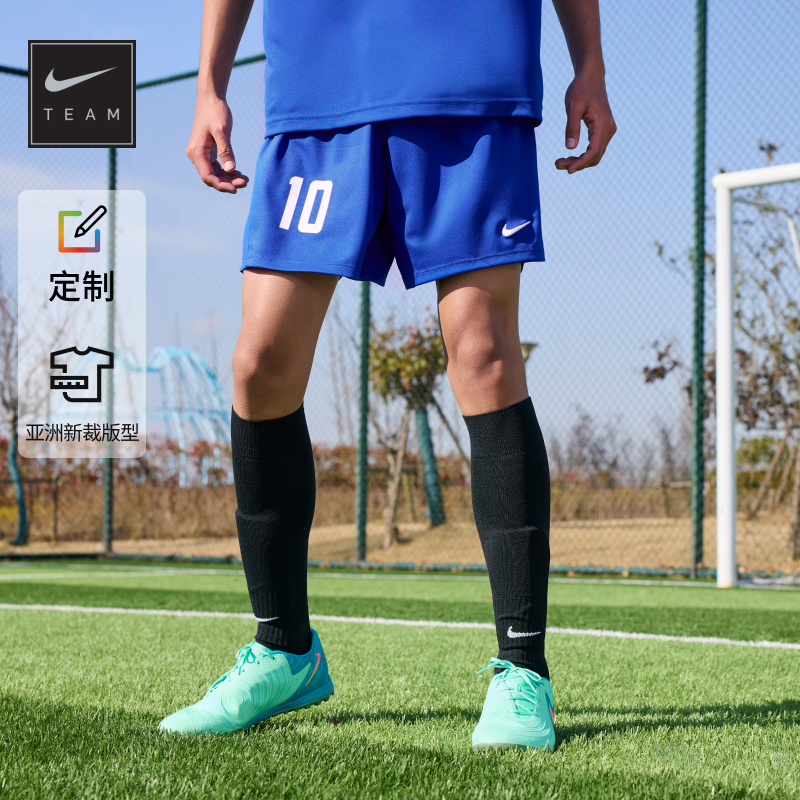 Nike耐克官方DRI-FIT男子速干足球短裤夏季新款定制队服HF0527-封面