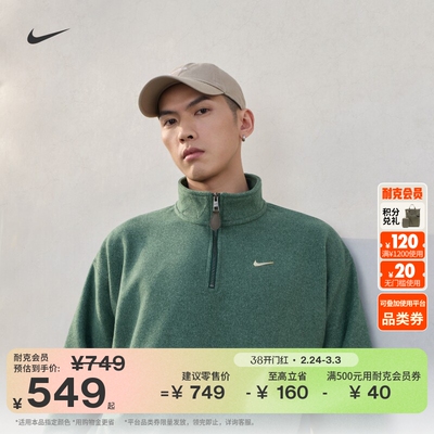 Nike耐克加绒宽松拼接柔软男上衣