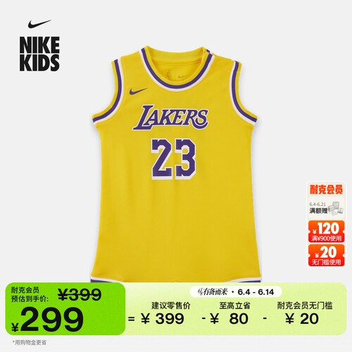 Nike耐克湖人队NBA婴童连体衣