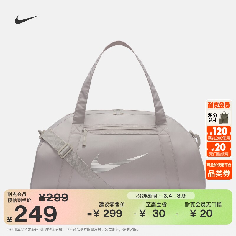 耐克实用收纳行李包冬季拉链口袋简约提手NIKE GYM CLUB DR6974