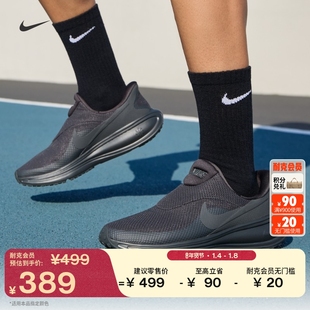 耐克男子透气专业跑步鞋春季公路缓震NIKE REVOLUTION 8 HQ2414