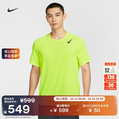 Nike耐克速干专业男短袖跑步上衣