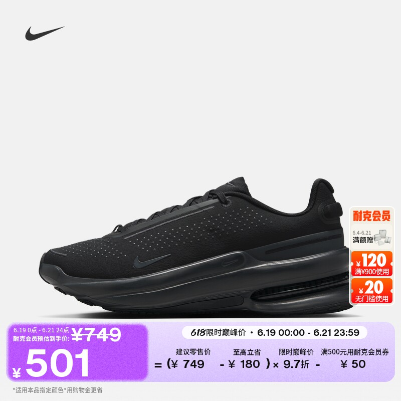 Nike耐克透气男子运动鞋气垫鞋