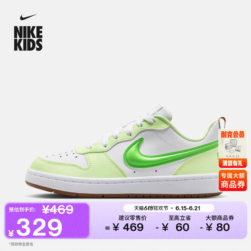 耐克酷菠萝大童平底运动鞋夏季新款男女童板鞋NIKE COURT IV2860