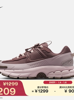 耐克迈柔轻户外版女子冬季款轻便运动鞋NIKE VOMERO ROAM HQ2181