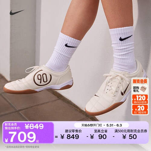 Nike耐克T90平底抓地女子运动鞋
