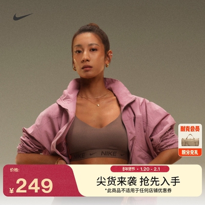 Nike耐克Indy速干女衬垫运动内衣