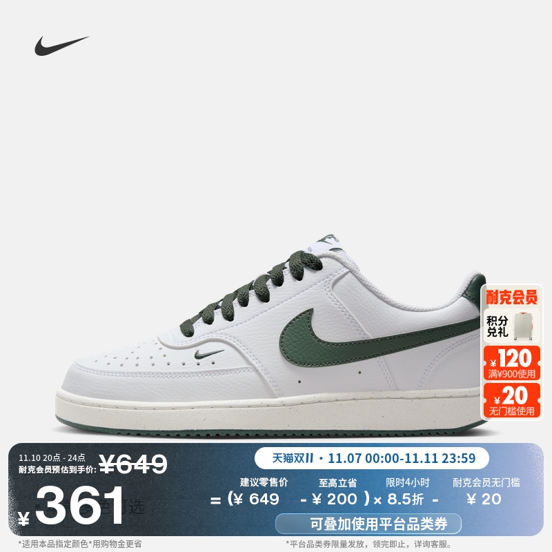 Nike耐克低帮复古透气女运动鞋