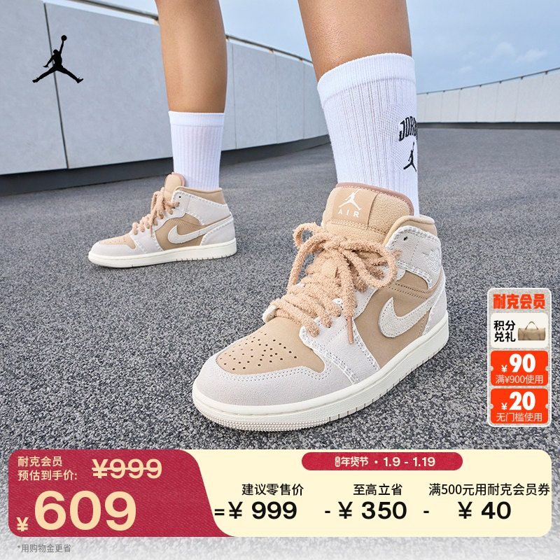 耐克乔丹女子皮面AJ1板鞋冬季新款平底中帮运动鞋JORDAN HV4269