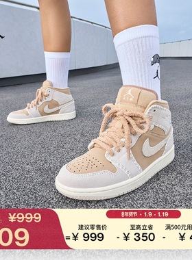 耐克乔丹女子皮面AJ1板鞋冬季新款平底中帮运动鞋JORDAN HV4269