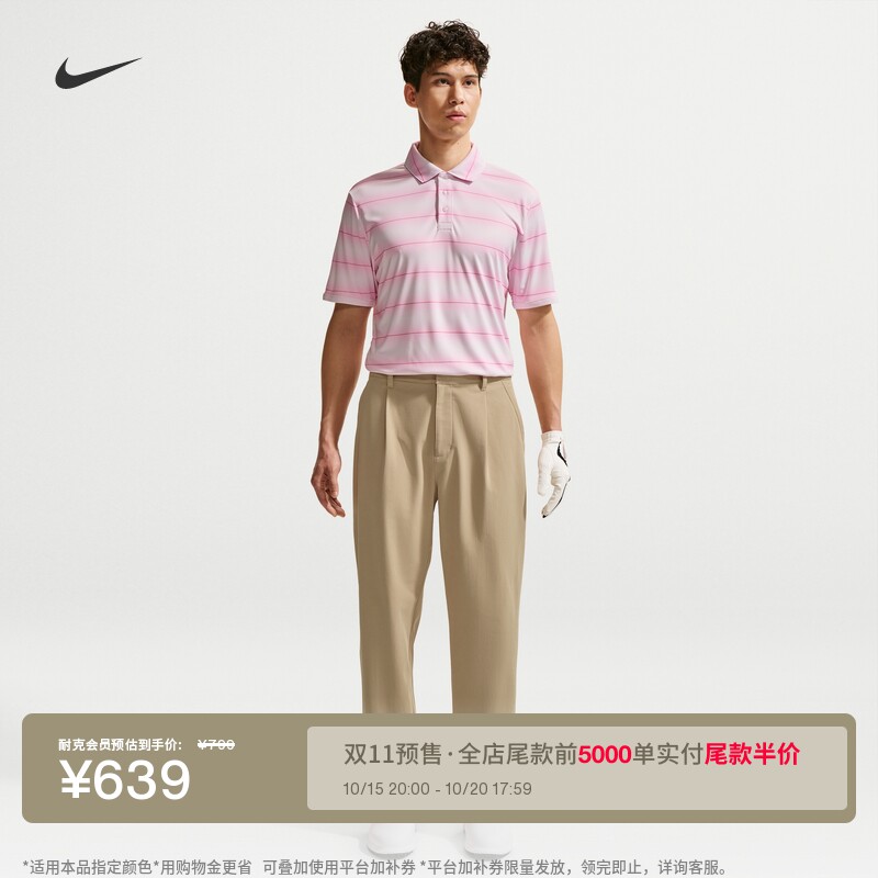 Nike耐克防晒速干男子高尔夫长裤