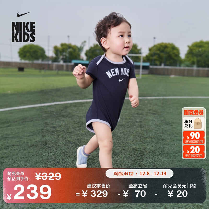 Nike耐克洋基队MLB婴童连体衣3件