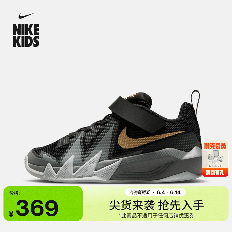 耐克小火星幼童实战篮球鞋夏季男女童NIKE S.T. DYNAMITE IH2307