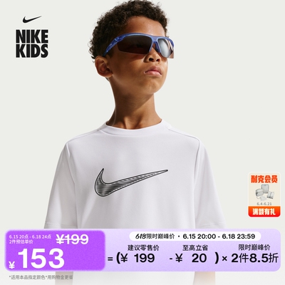 Nike耐克速干大童短袖训练上衣