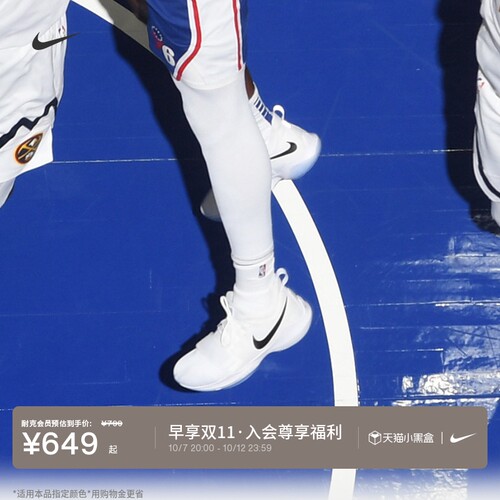 Nike耐克泡椒男子耐磨实战篮球鞋