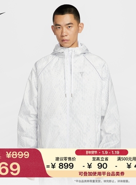 耐克科比男子户外防泼水夹克梭织连帽运动网眼外套NIKE IB2705