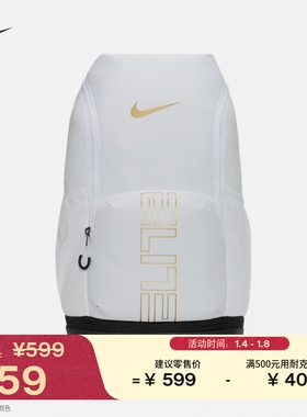 耐克实用收纳双肩包春季运动拉链口袋隔层舒适书包NIKE HM9965