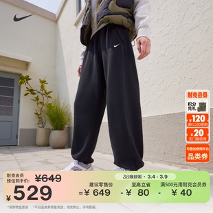 耐克女子超宽松直筒长裤冬季新款中腰针织纯棉卫裤NIKE HV1948