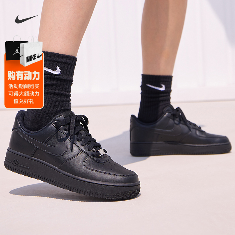 Nike耐克官方AIR FORCE 1女子空军一号运动鞋夏季胶底板鞋DD8959 运动鞋new 运动休闲鞋 原图主图