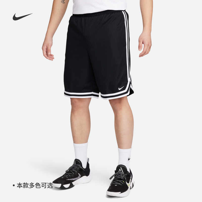 Nike耐克男子速干篮球短裤FN2605