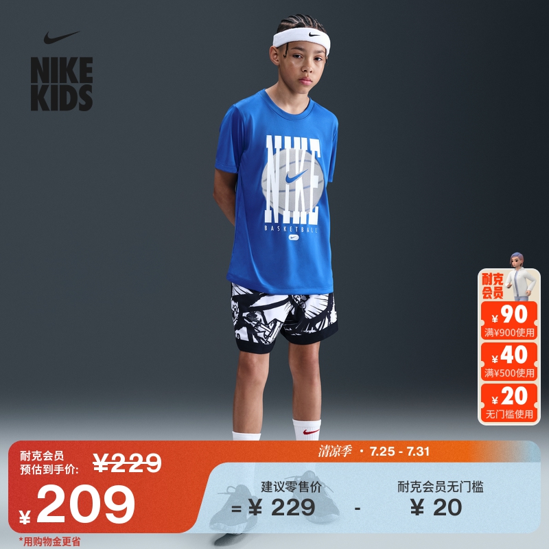 Nike耐克官方男童大童速干宽松篮球短裤运动裤针织轻便舒适HV4154