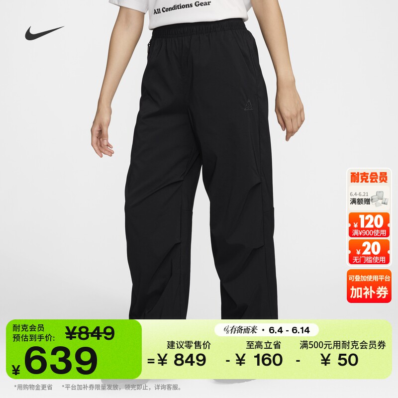 耐克女子户外高腰长裤夏季防晒速干宽松运动裤NIKE ACG FV7320